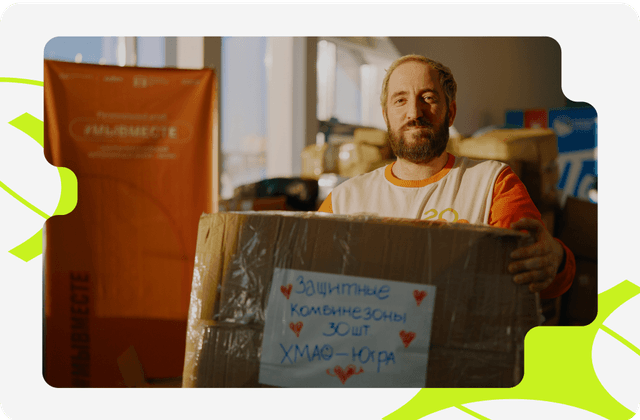 Развитие добровольчества