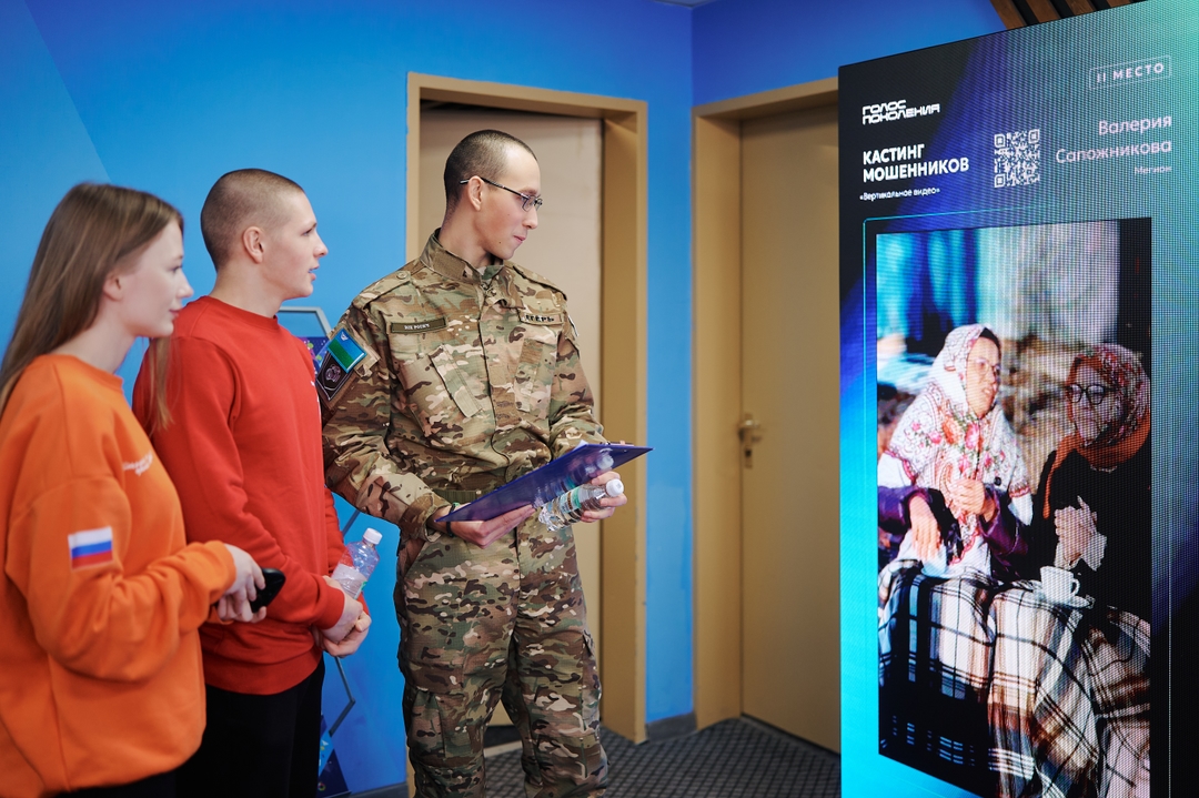 В Югре подведены итоги Открытого молодежного конкурса социального медиаконтента «Голос поколения-2025»