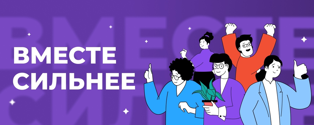 Грант Губернатора Югры