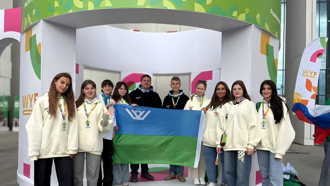 Делегация Югры приняла участие в первом Слёте Всемирного фестиваля молодёжи